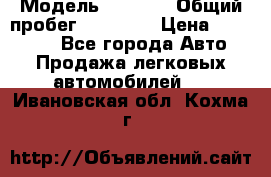  › Модель ­ HOVER › Общий пробег ­ 31 000 › Цена ­ 250 000 - Все города Авто » Продажа легковых автомобилей   . Ивановская обл.,Кохма г.